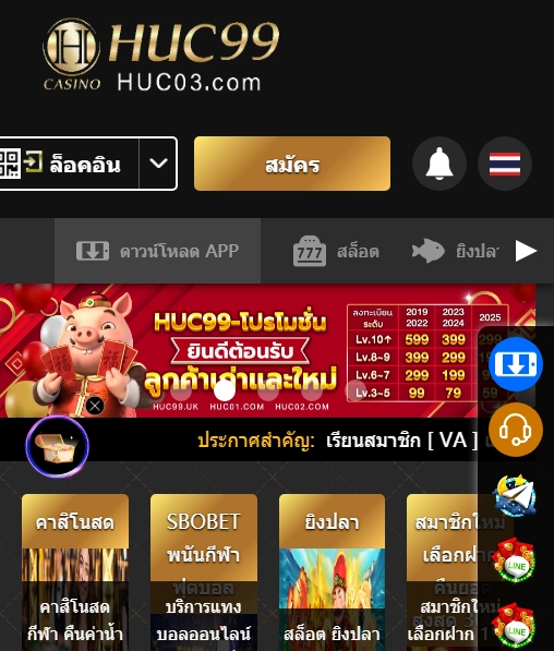 HUC99 Casino